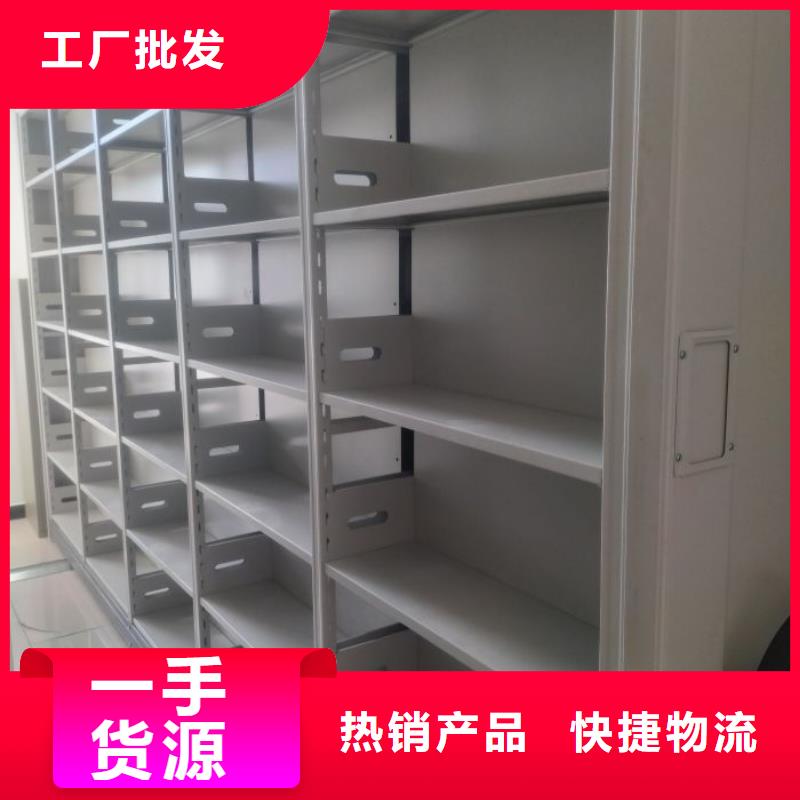 供求网【鑫康】闭合式档案密集柜