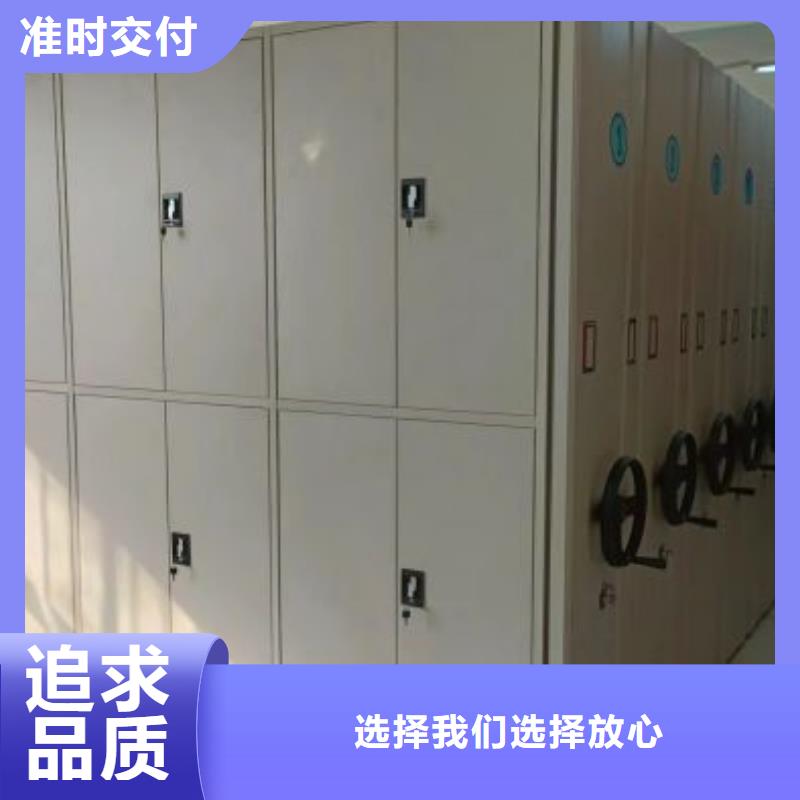 用心做事【鑫康】挂网式密集架