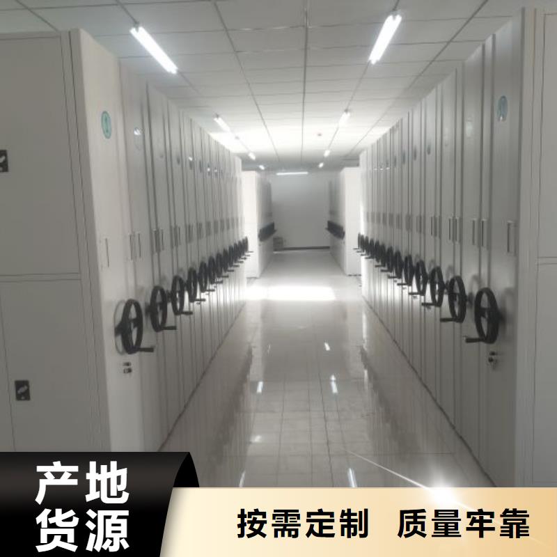 厂家是经销商生存的一切载体【鑫康】资料室密集柜