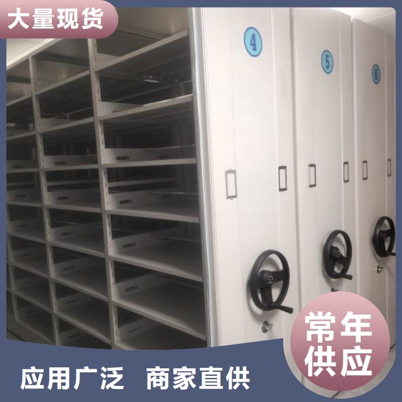 功能及特点产品的选用原则有哪些【凯美】机械式密集柜