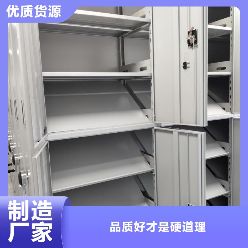 产品使用有哪些基本性能要求【凯美】资料室密集架