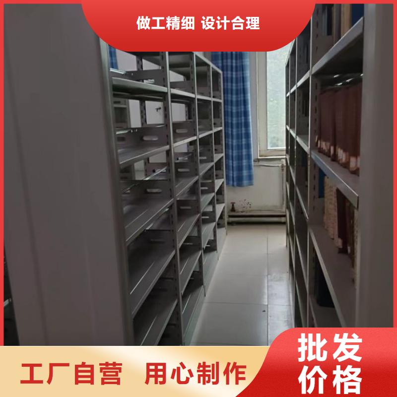 产品使用的注意事项【凯美】档案资料密集柜