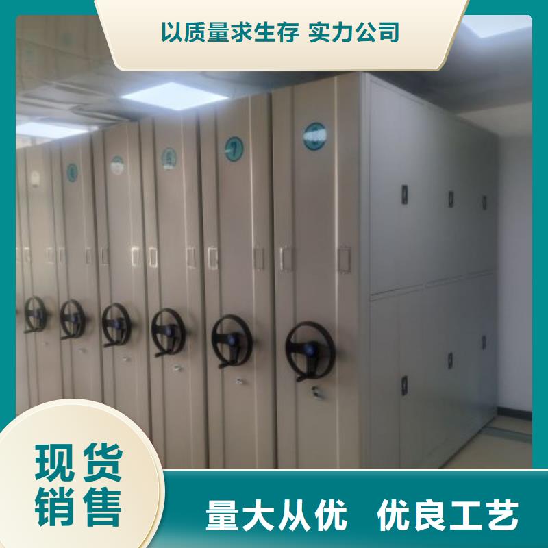 客户为先【凯美】财会凭证密集架