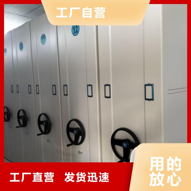 日常维修【凯美】手摇财务凭证密集架