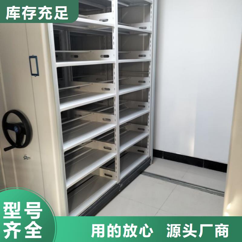 批发档案保管柜_品牌厂家