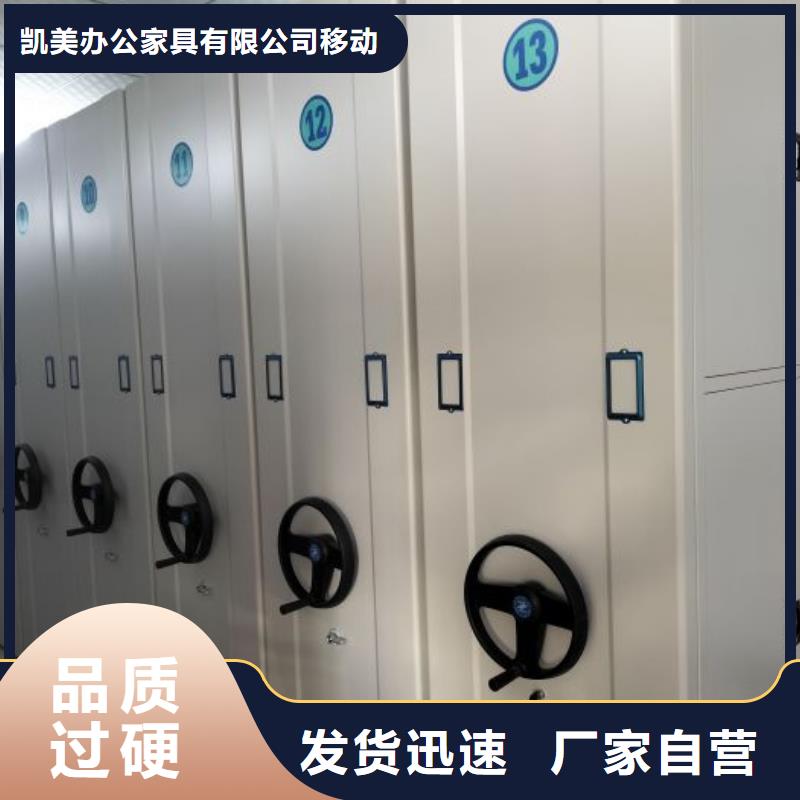 发货速度快的密集文件架经销商