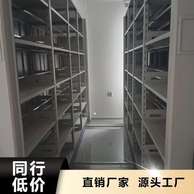 主要功能与优势【凯美】加固型密集架