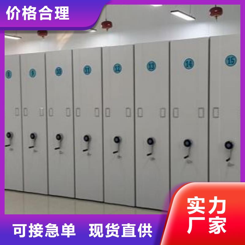 厂家加工档案保管密集柜