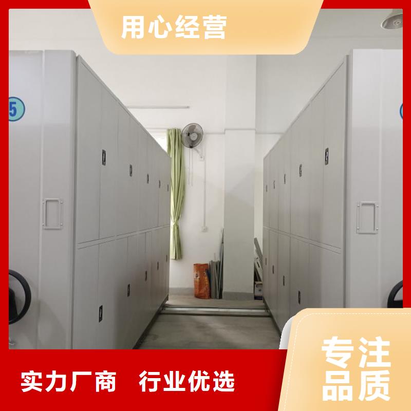 代理分销【凯美】档案库密集柜