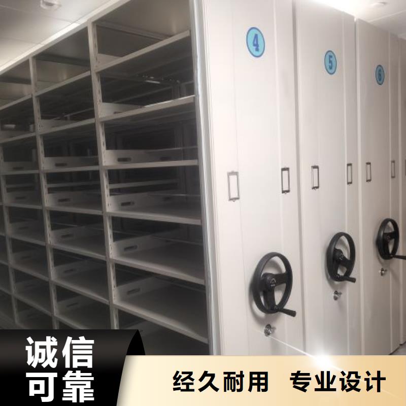 厂家坚持追求高质量产品【凯美】密集图书柜