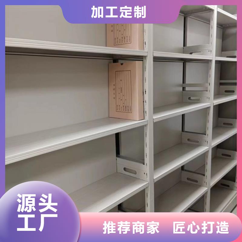 施工方案【凯美】手动密集书架