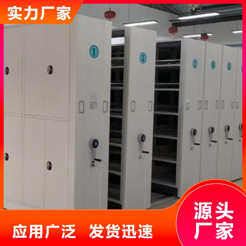 快速高效:密集手动档案柜厂家