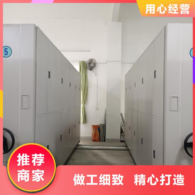 产品特性和使用方法【凯美】防潮密集柜