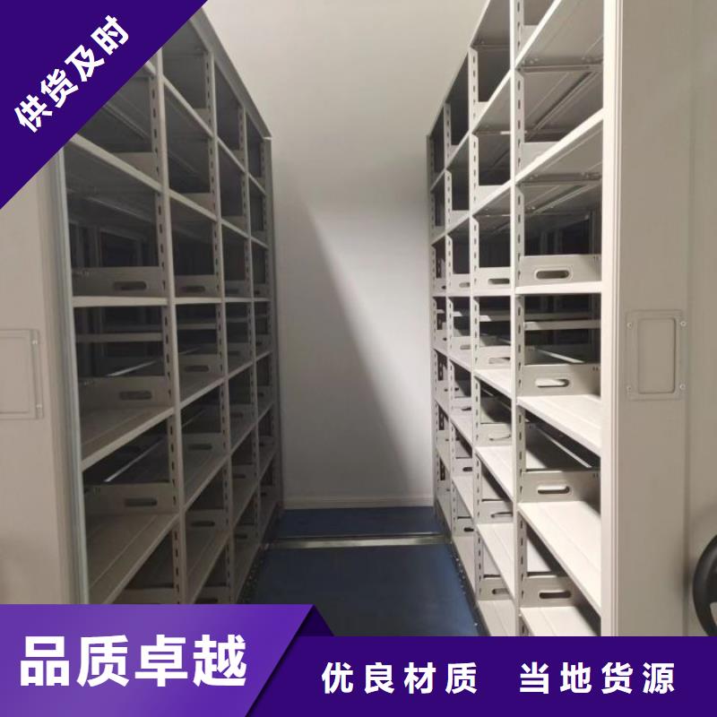 密集架移动档案柜品牌-报价_移动手动智能密集柜档案柜凯美办公家具有限公司