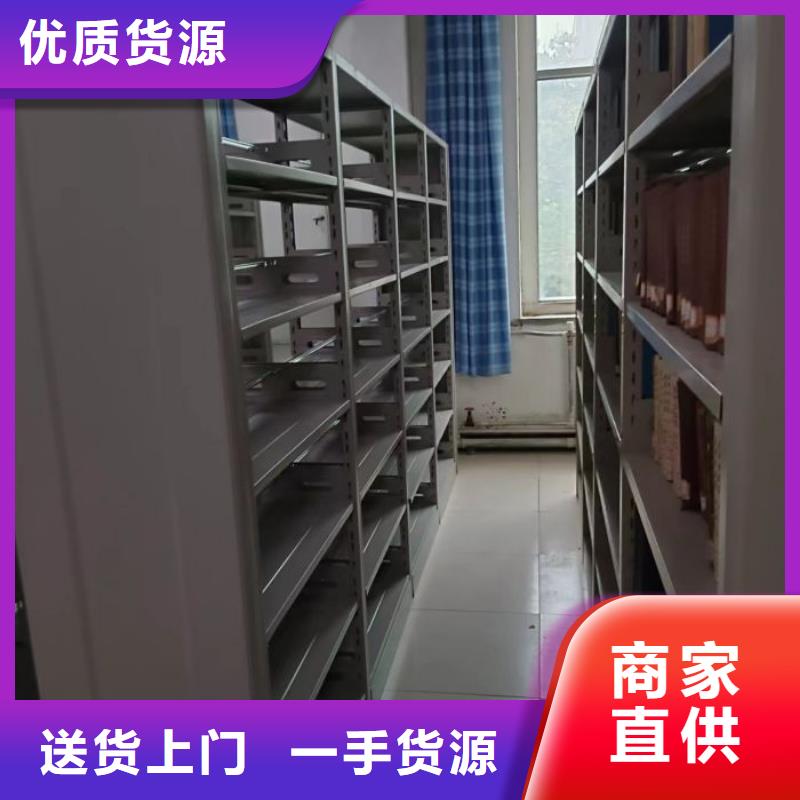 升级智能密集架【凯美】档案库房密集架