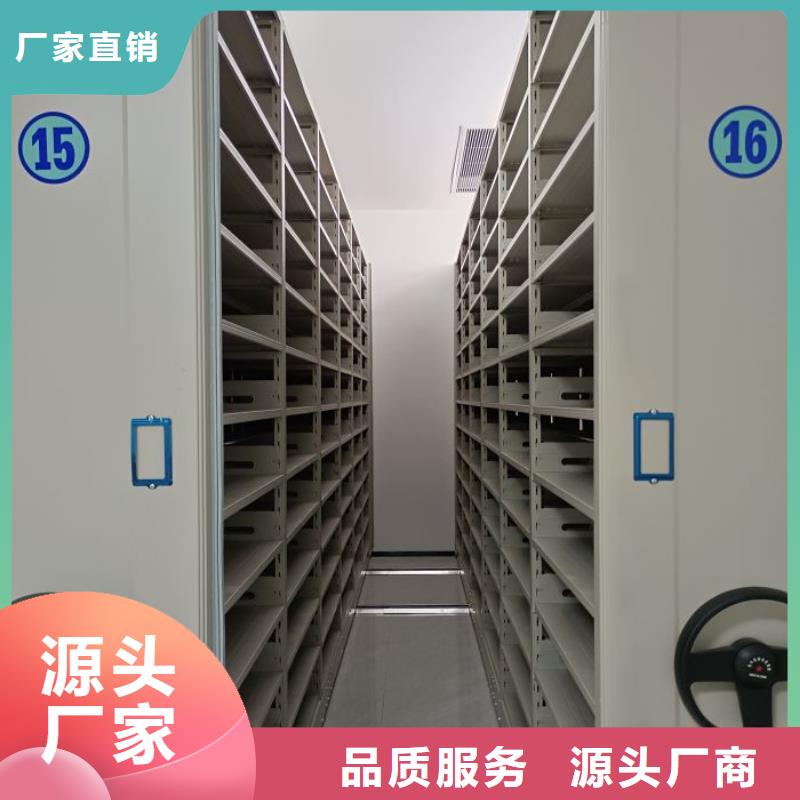 产品的选择常识【凯美】密集架图书柜