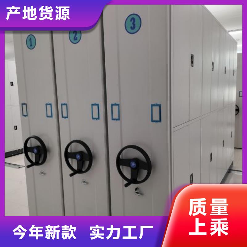 产品的选择常识【凯美】档案室用智能型密集架