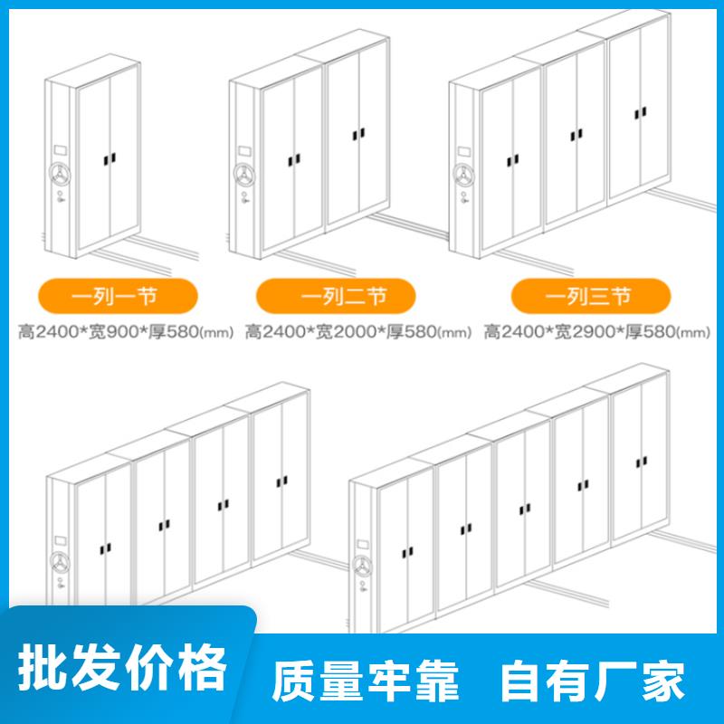 免费咨询的电动密集架本地厂家