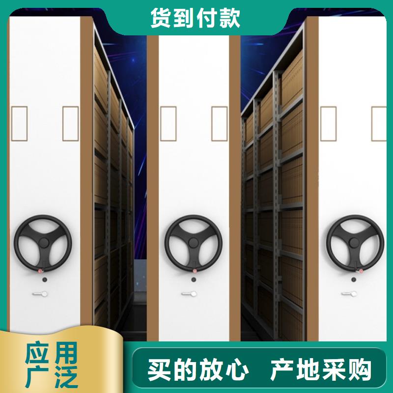 移动密集架-仓储货架卓越品质正品保障