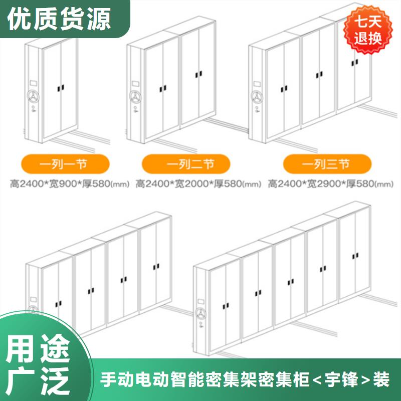 纳雍中国石油智能型密集架使用方便