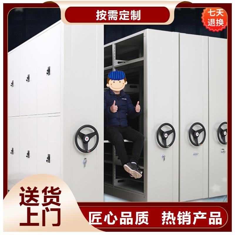 YF系列文件图书密集架质量优