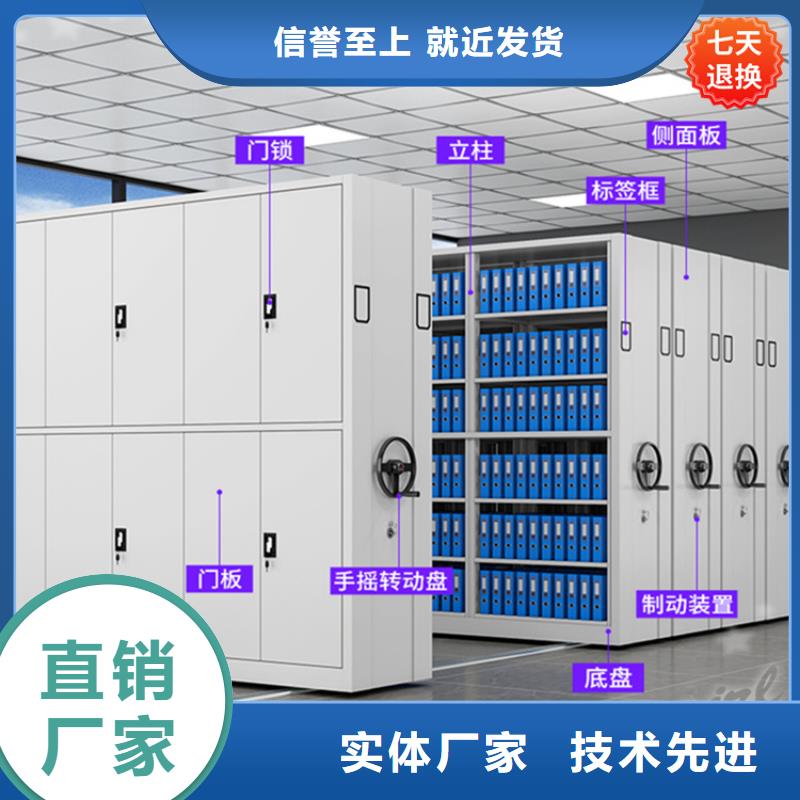 发货及时蜡块密集架柜供应商