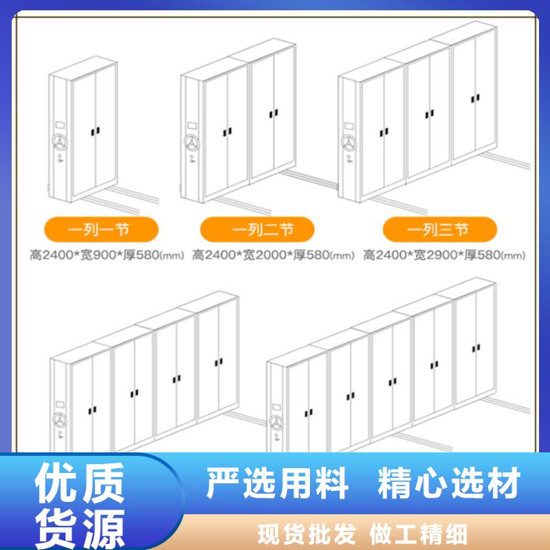 学校高校手动密集柜厂家