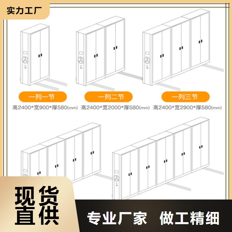 民航局密集架生产厂家甄选