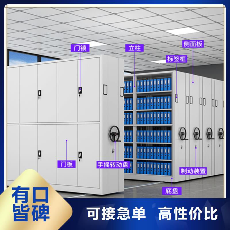 本地公司巴东交通局移动密集柜