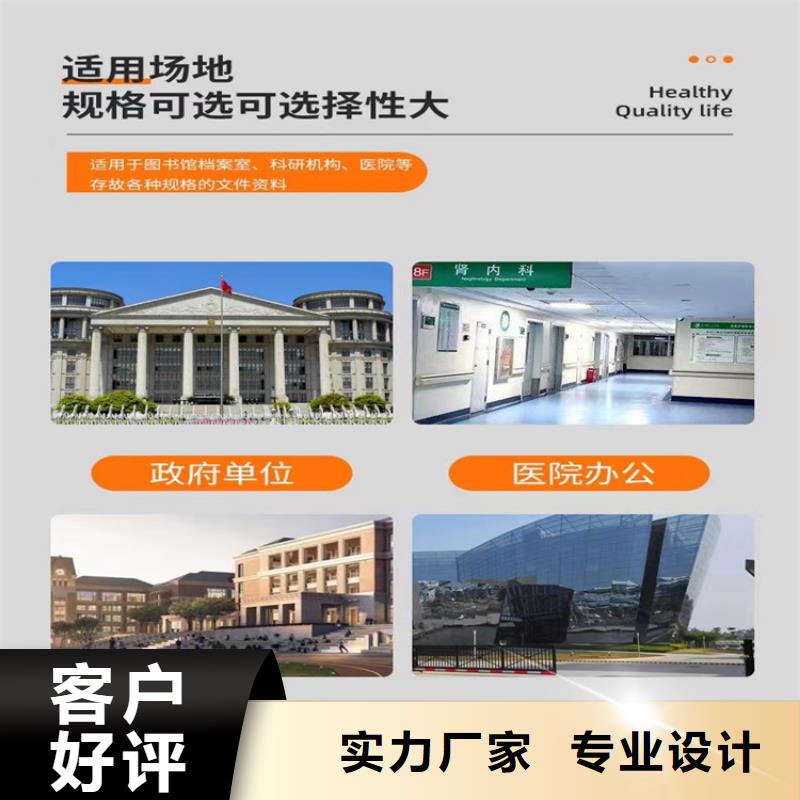 【留样密集架密集柜】移动病案架厂家工艺先进