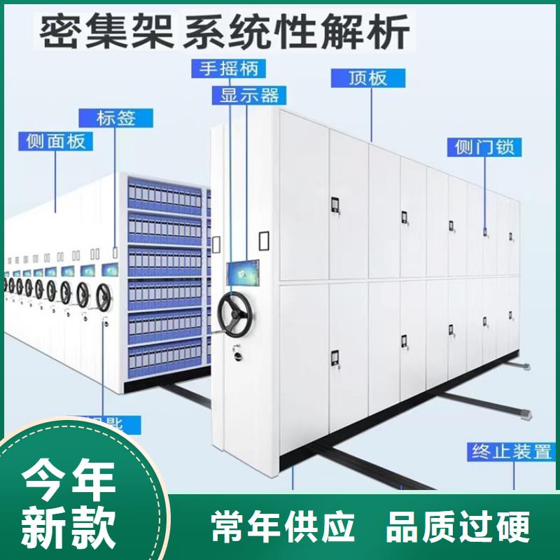 【留样密集架密集柜】移动病案架厂家工艺先进