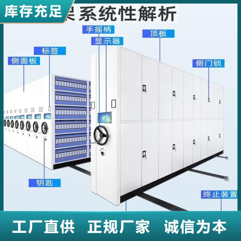 【留样密集架密集柜】移动病案架厂家工艺先进