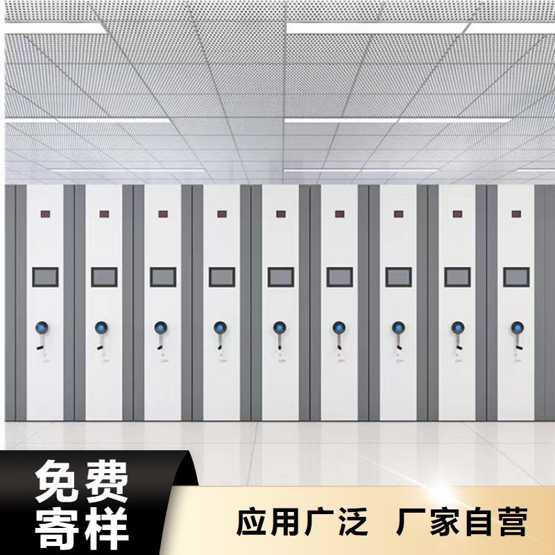 【手动密集架】_模具货架加工定制