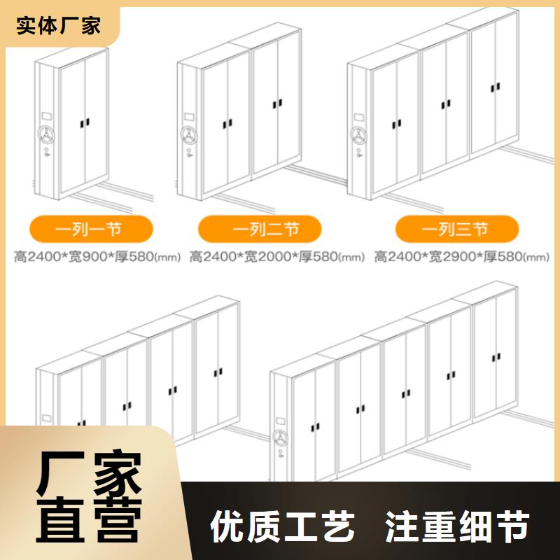 手动密集架病案密集架真材实料