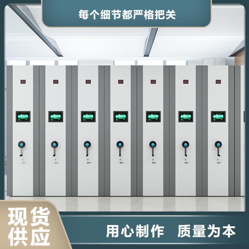 2025新款水利局档案密集架