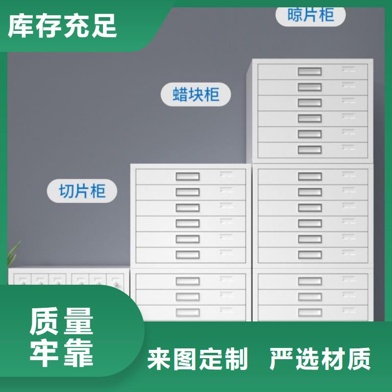 材料厚度水利局手动密集柜