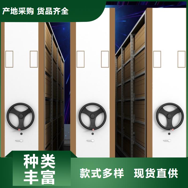 智能档案柜档案密集柜实拍品质保障