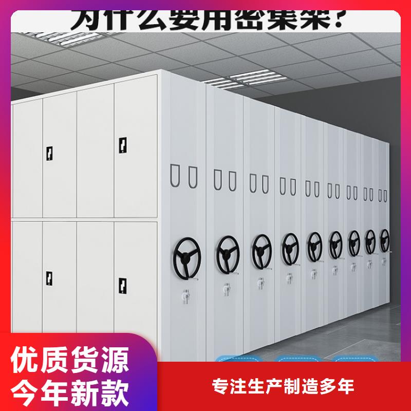 【智能档案柜-仓储货架卓越品质正品保障】