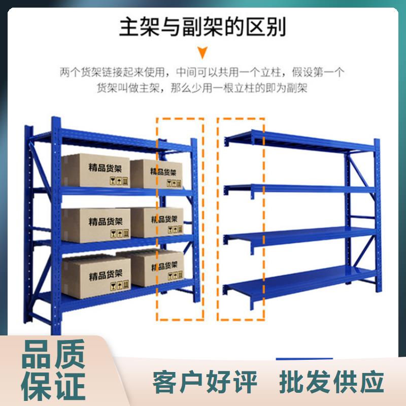 仓储货架30年老厂厂家