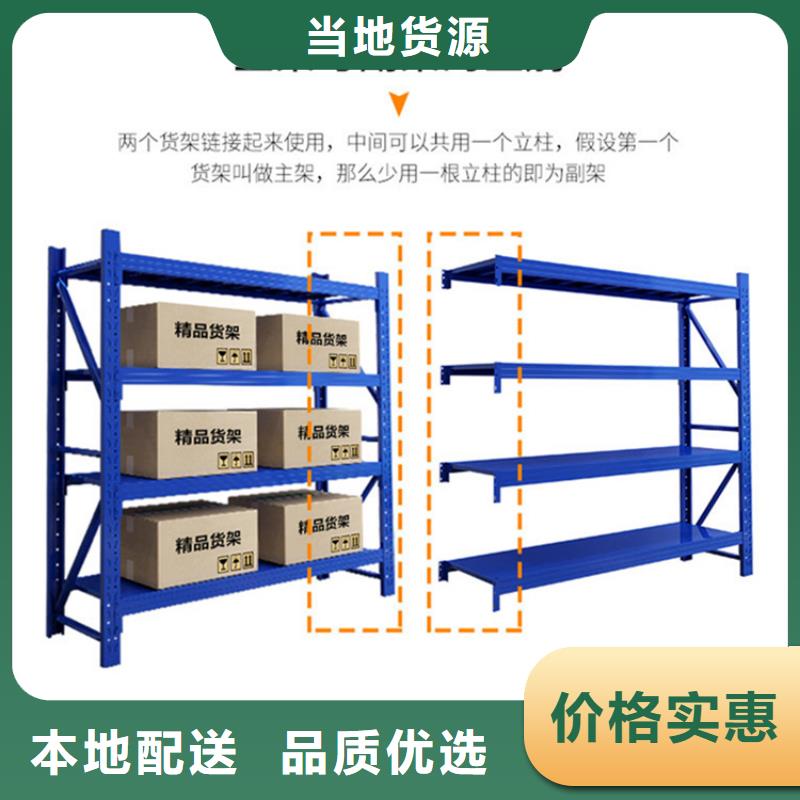 仓储密集架货架加固型制造生产厂家