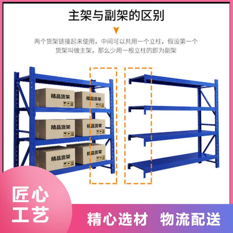 悬臂货架模具货架实力老厂