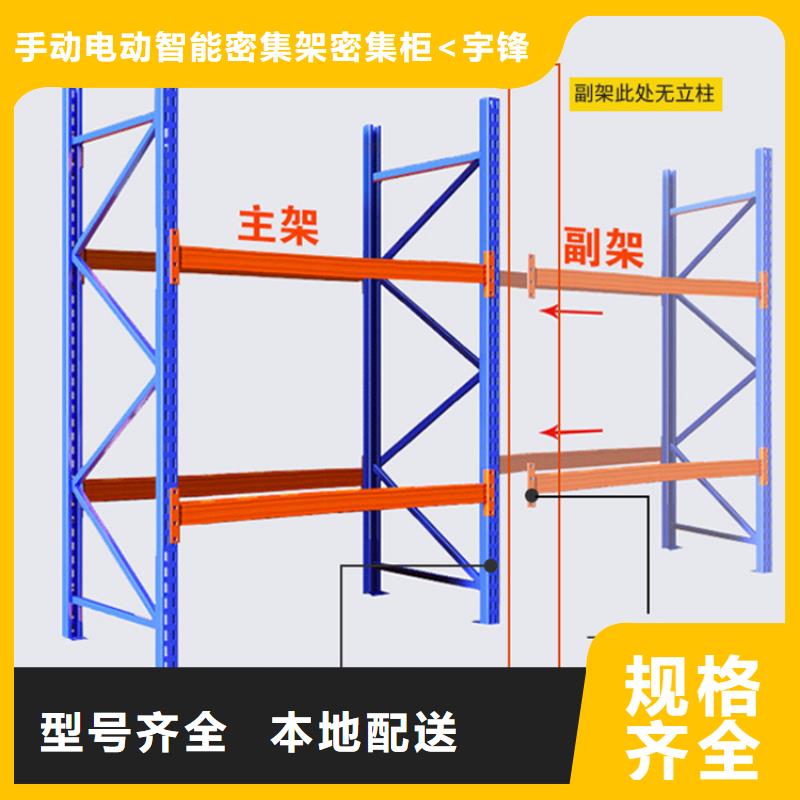 【重型货架密码锁档案柜工艺精细质保长久】