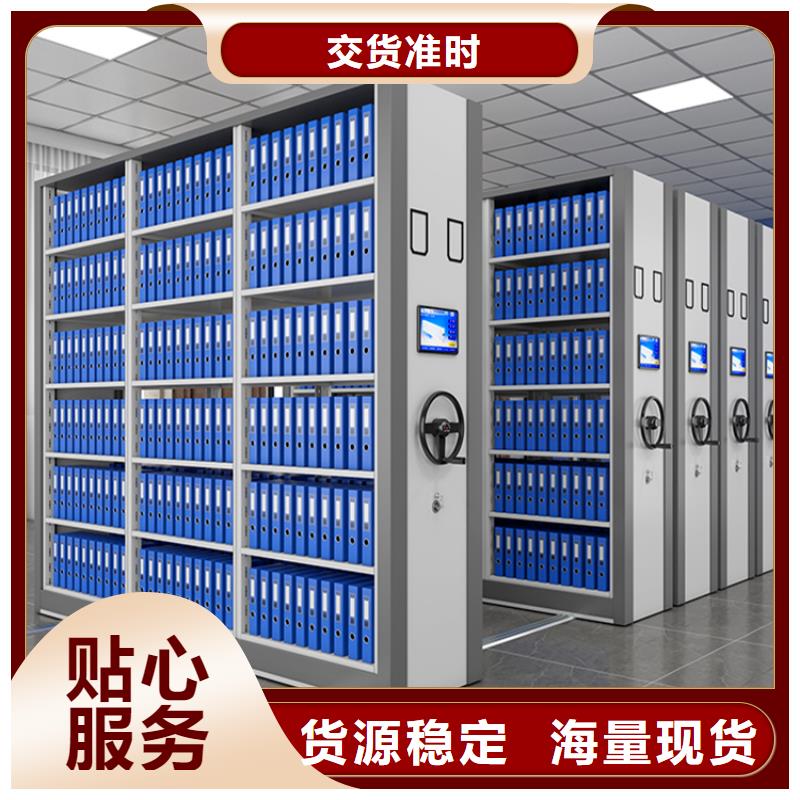 【全自动密集架】钢制图书架用心做产品