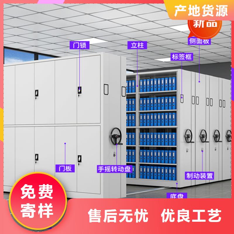 【全自动密集架】移动病案架您想要的我们都有