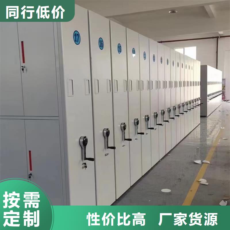 【不锈钢密集架】档案柜精选货源