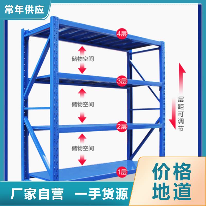 高位货架-移动密集架厂家现货批发