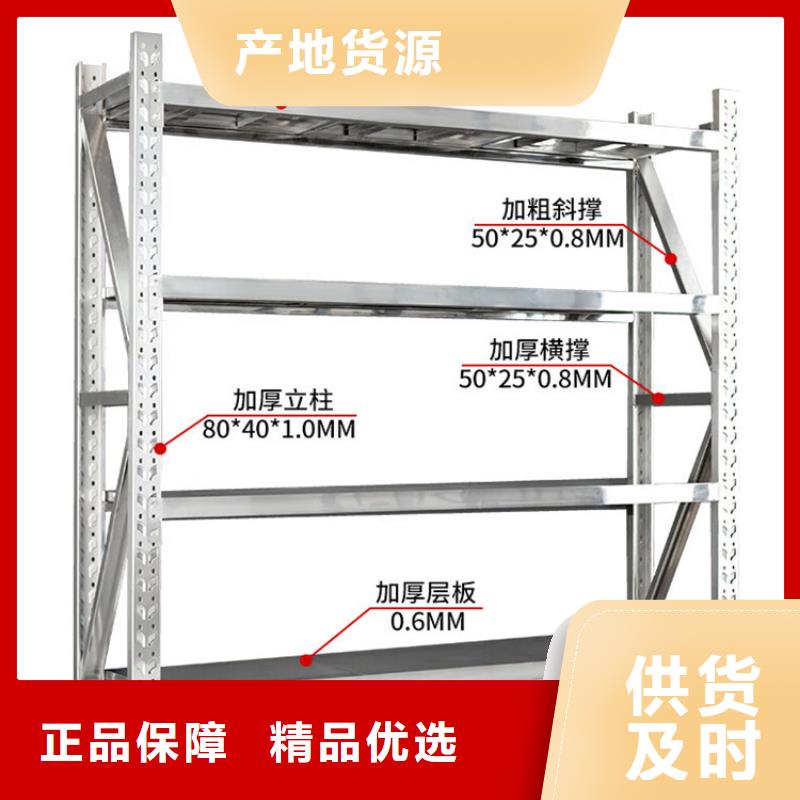 密集型货架_档案密集架研发生产销售