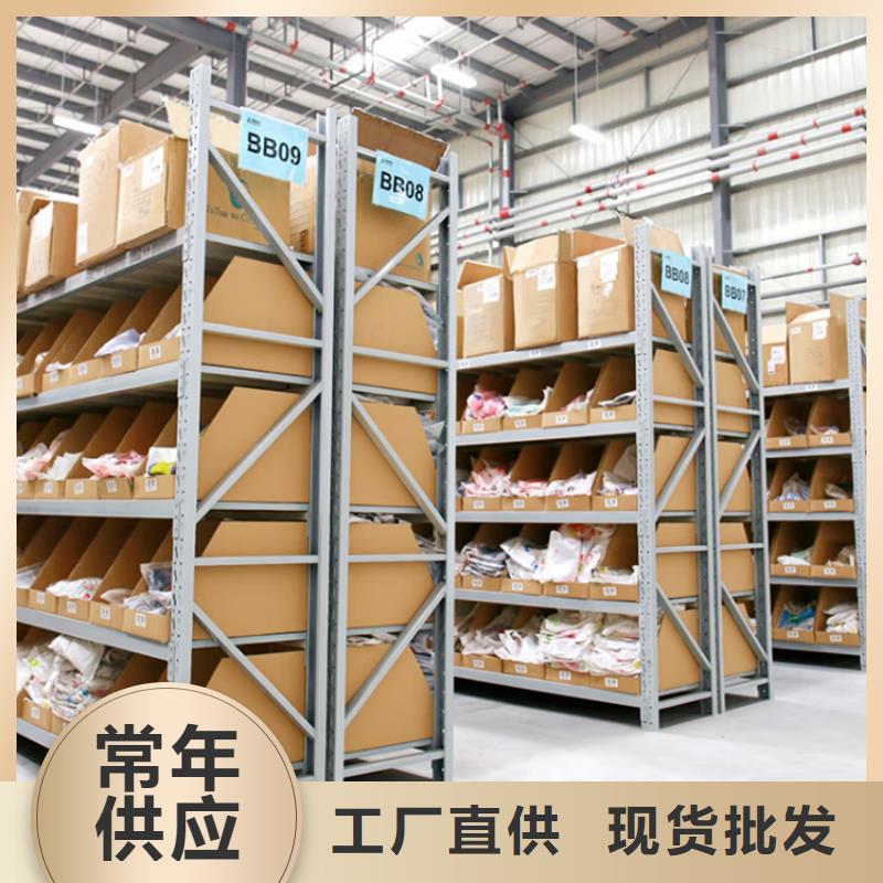 智能货架智能办公资料柜品质信得过