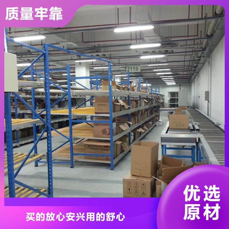 智能货架智能办公资料柜品质信得过