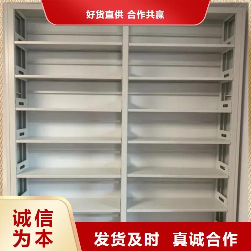 图书架,密集架价格货品齐全